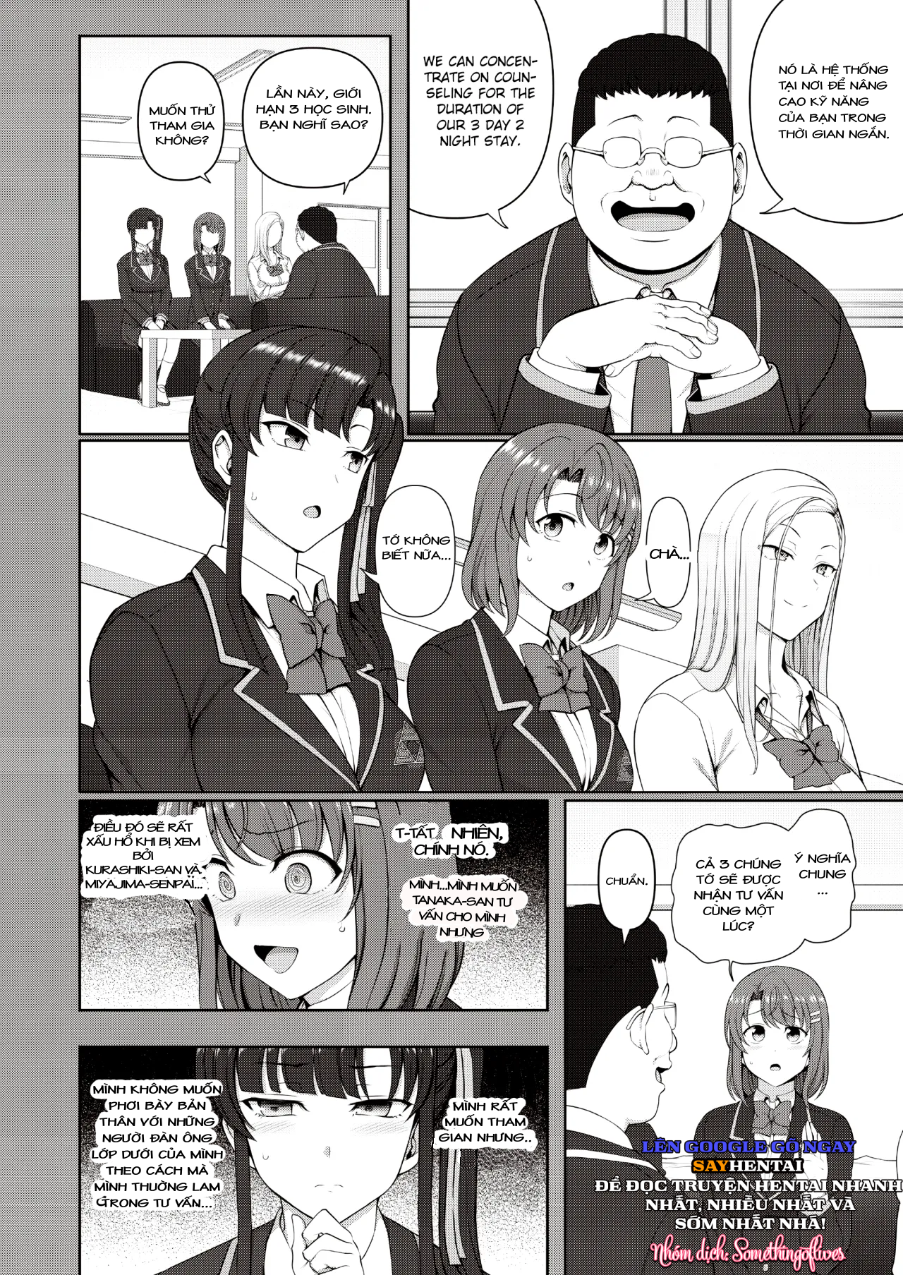 saimin-seishidou-secret-lesson-tokuten-doujinshi-godo-gasshuku-chap-1-3 integer