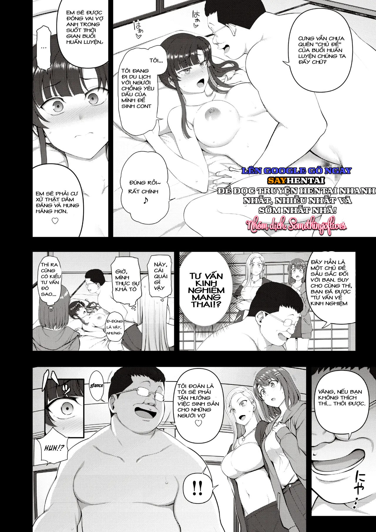 saimin-seishidou-secret-lesson-tokuten-doujinshi-godo-gasshuku-chap-1-9 integer