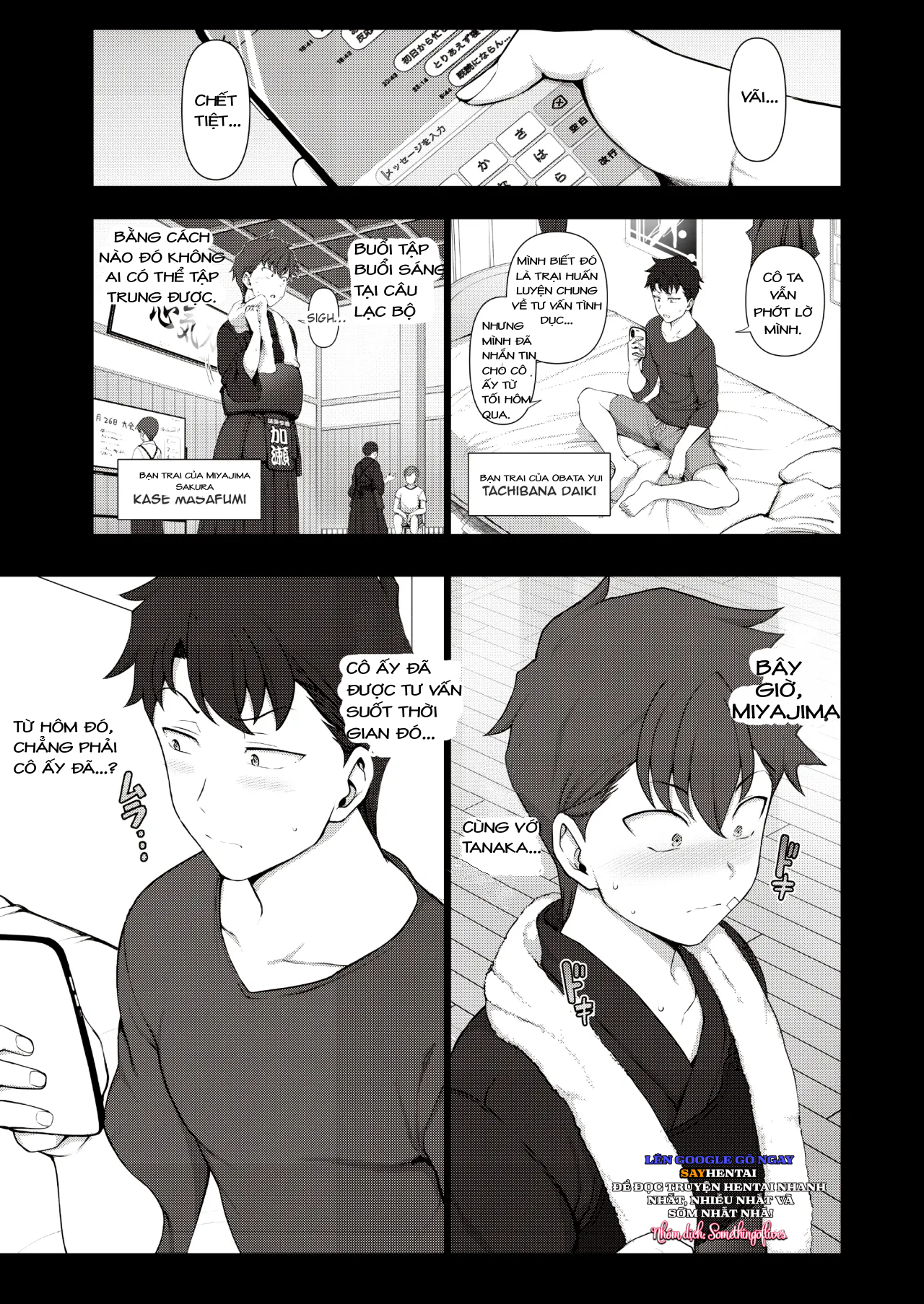 saimin-seishidou-secret-lesson-tokuten-doujinshi-godo-gasshuku-chap-2-3 integer