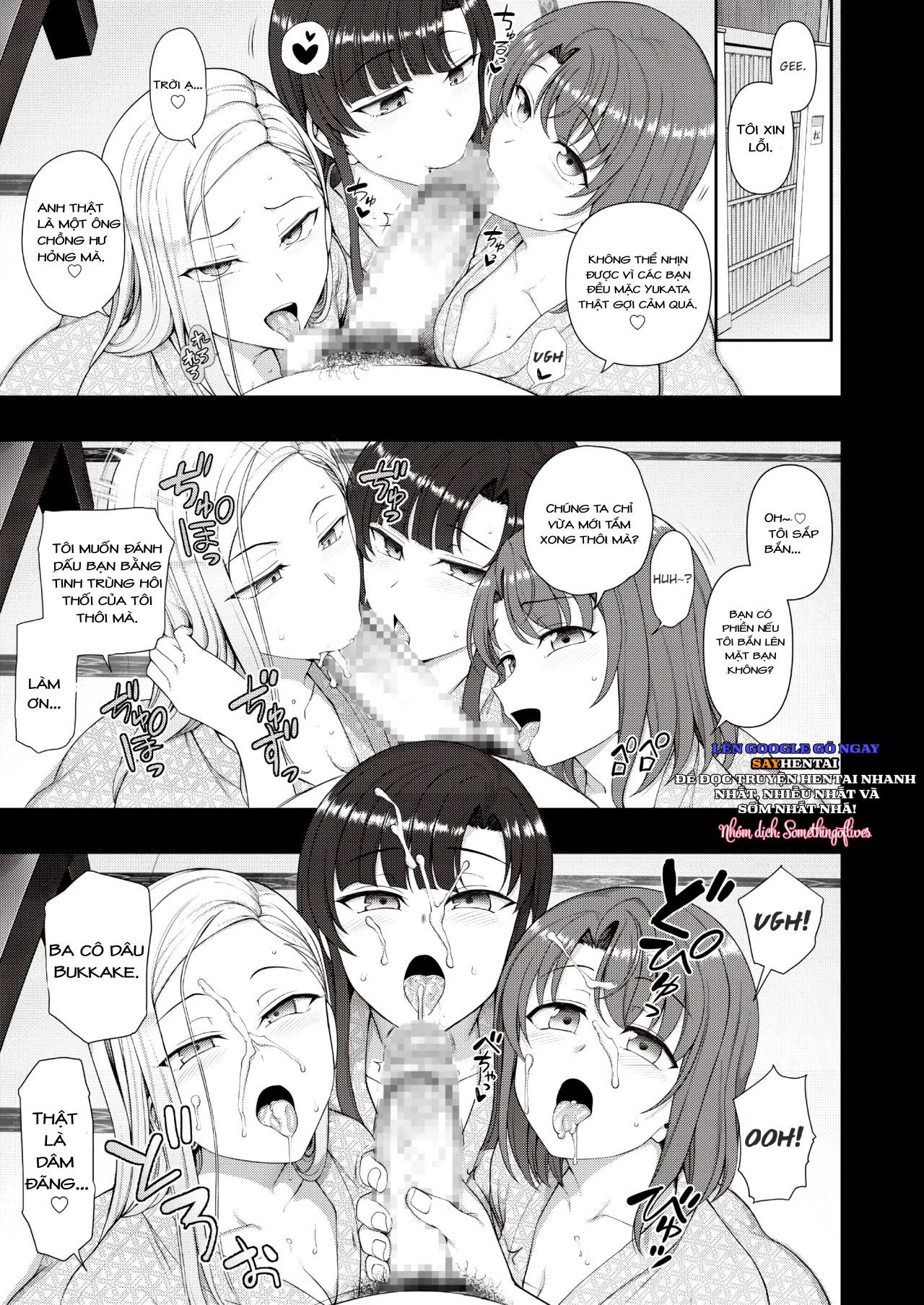 saimin-seishidou-secret-lesson-tokuten-doujinshi-godo-gasshuku-chap-2-9 integer