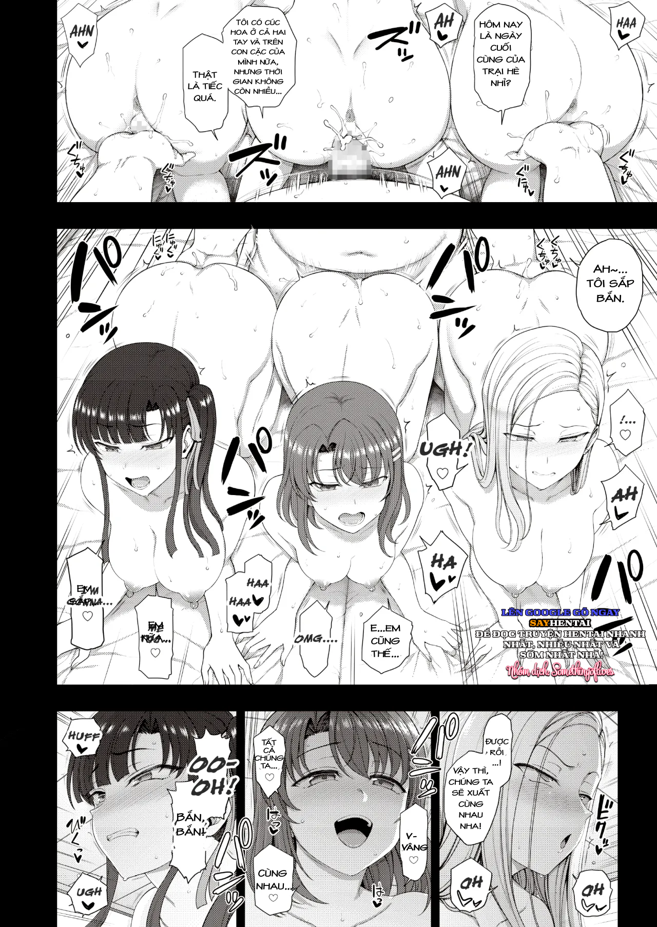 saimin-seishidou-secret-lesson-tokuten-doujinshi-godo-gasshuku-chap-2-12 integer