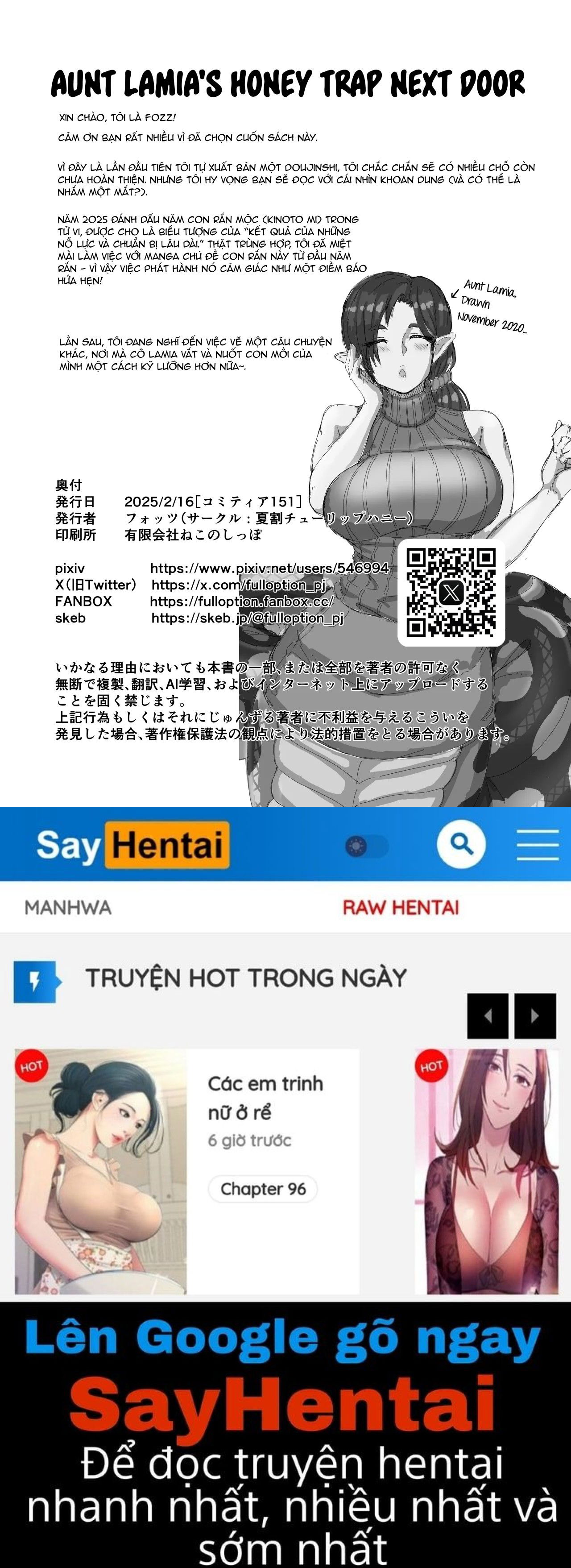 aunt-lamias-honey-trap-next-door-chap-1-16 integer