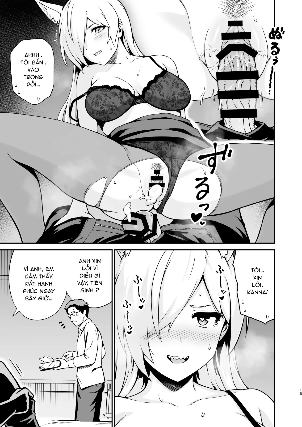 kanna-to-hatsujouki-chap-1-11 integer
