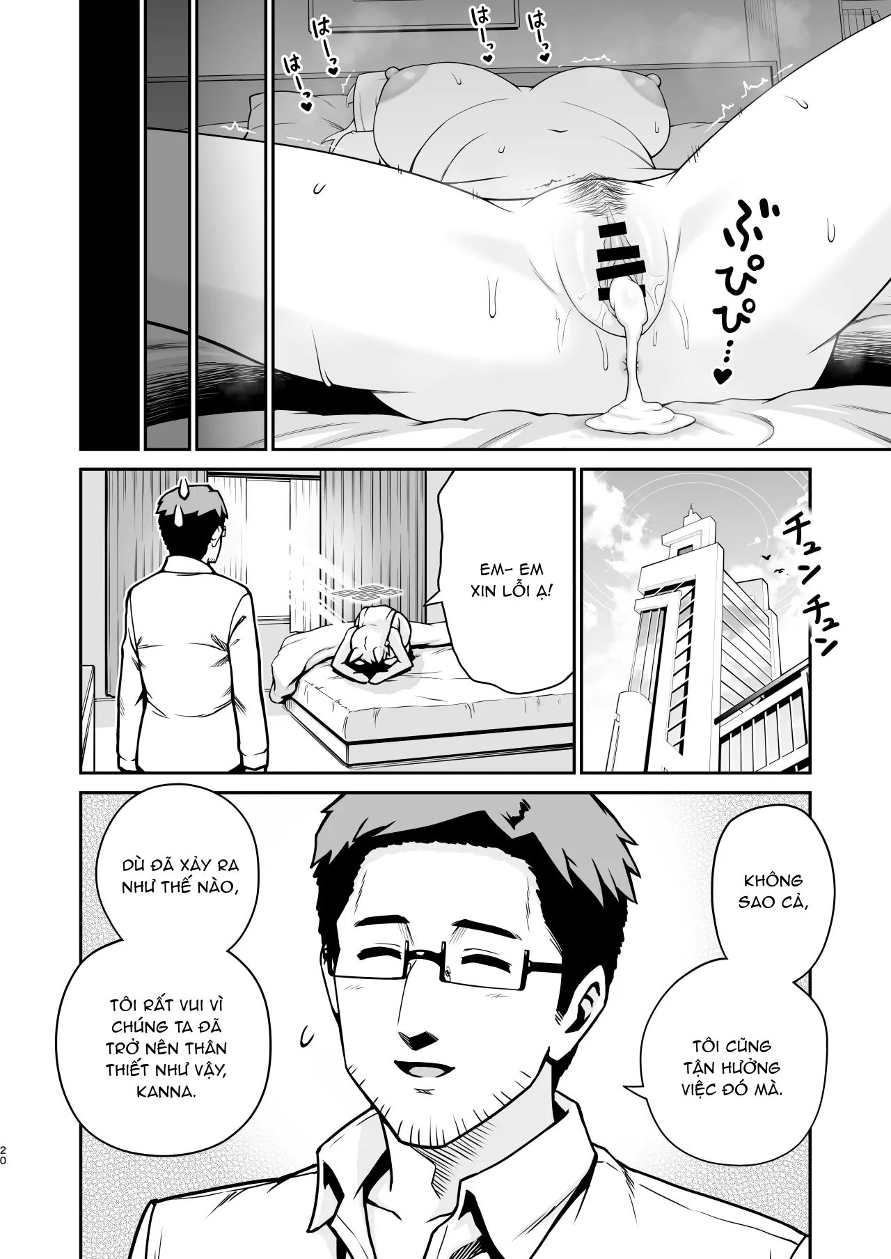 kanna-to-hatsujouki-chap-1-18 integer