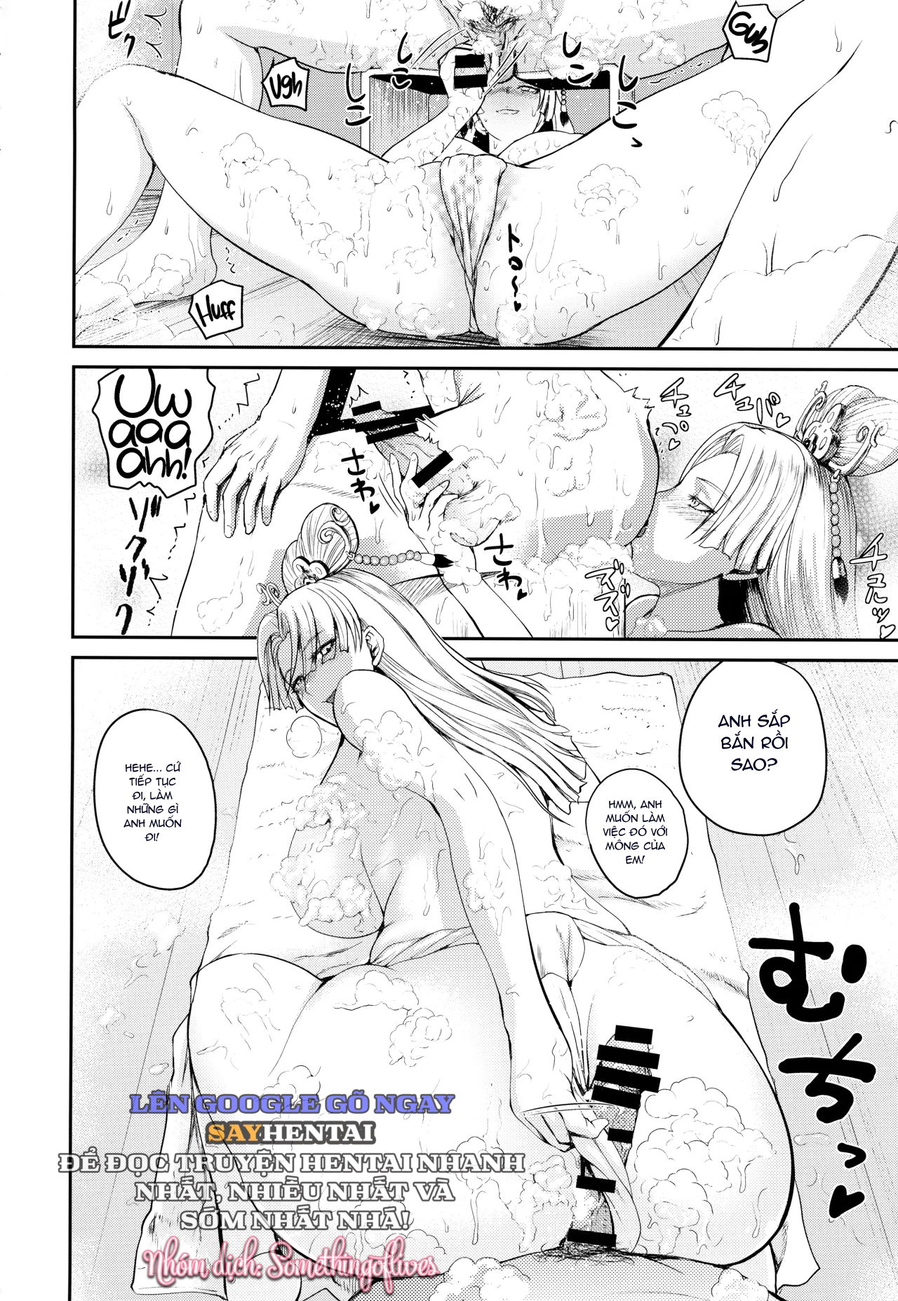 ane-san-nyoubou-chap-1-6 integer