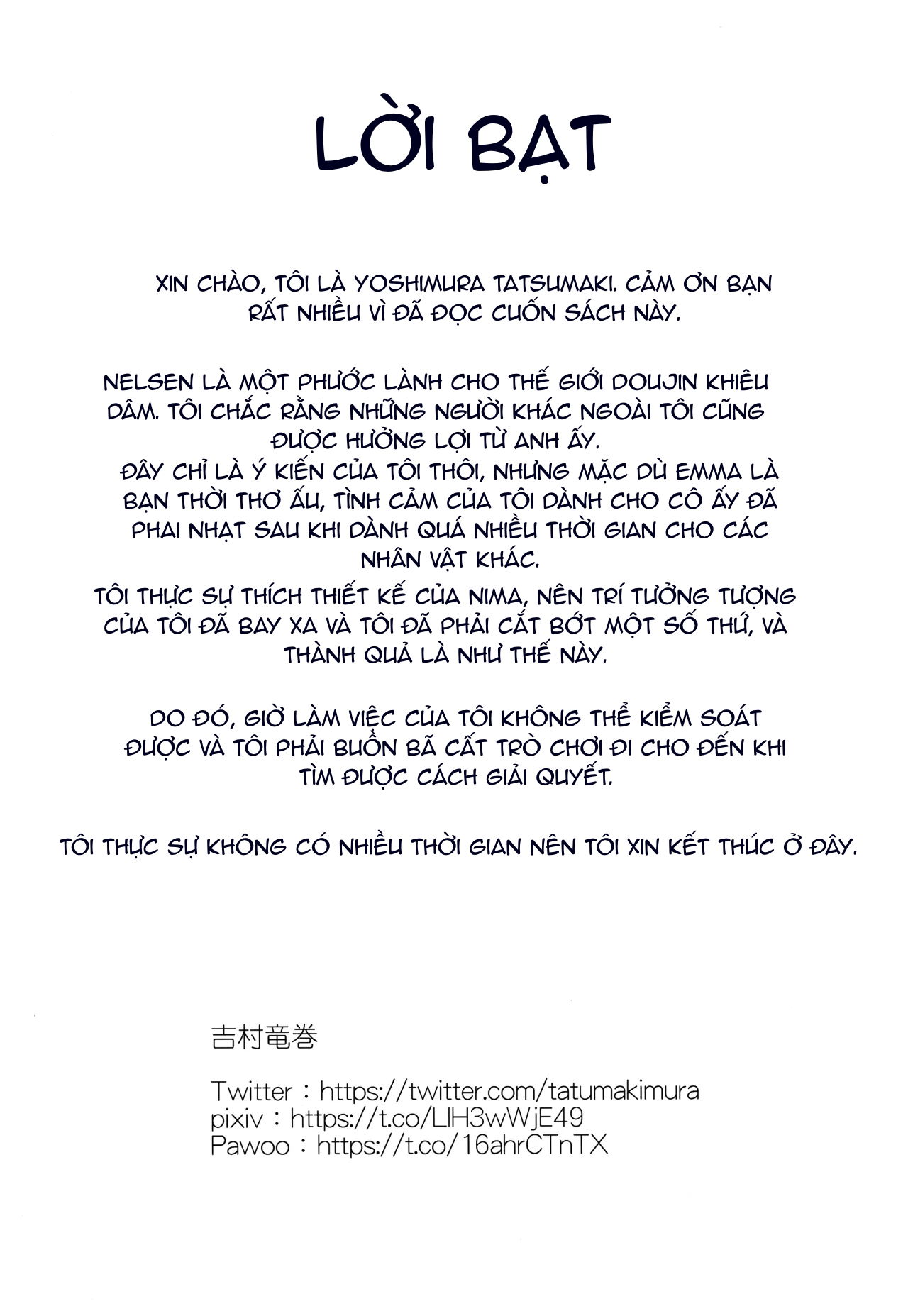 ane-san-nyoubou-chap-1-23 integer