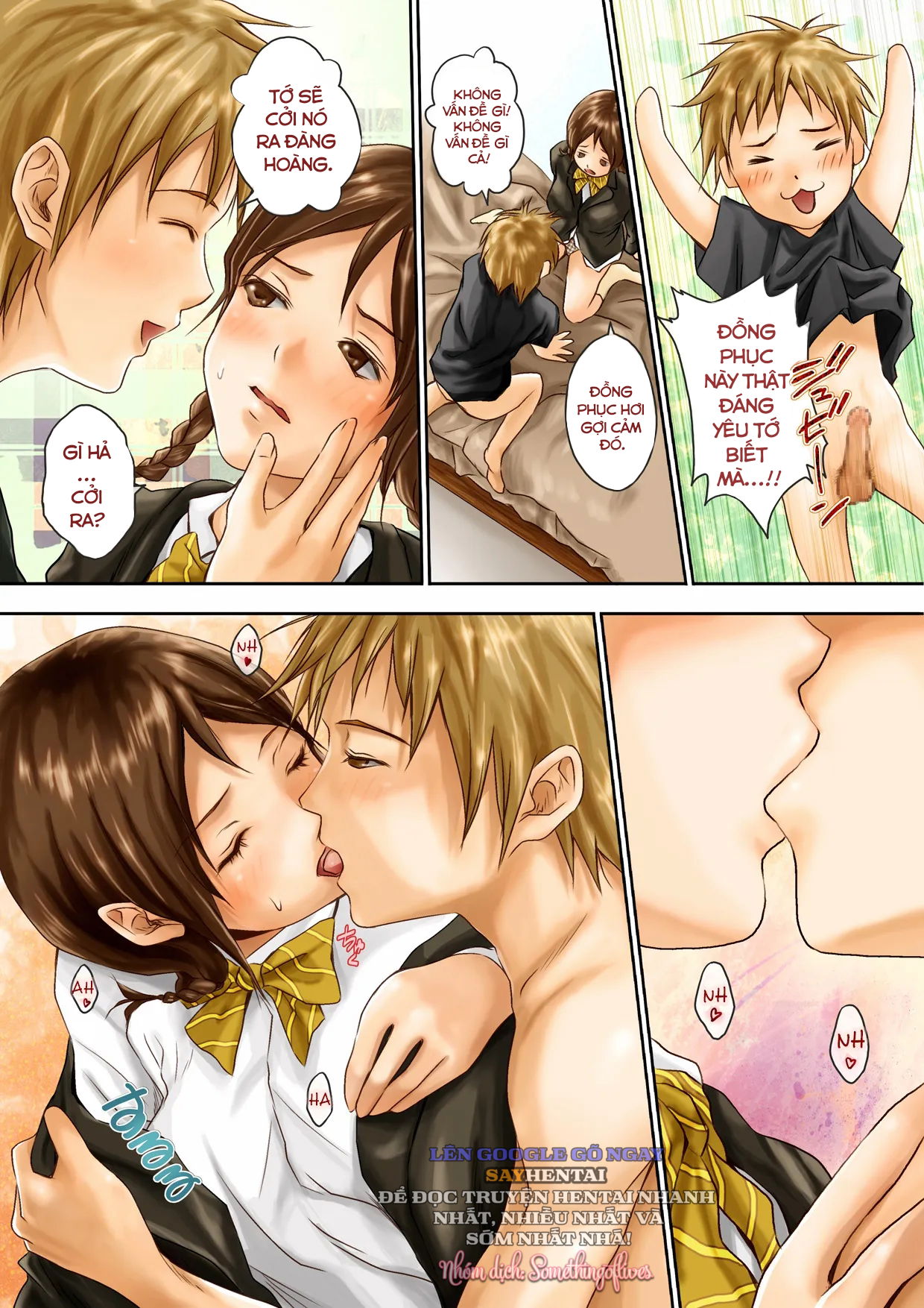 brownsugar-chap-1-6 integer