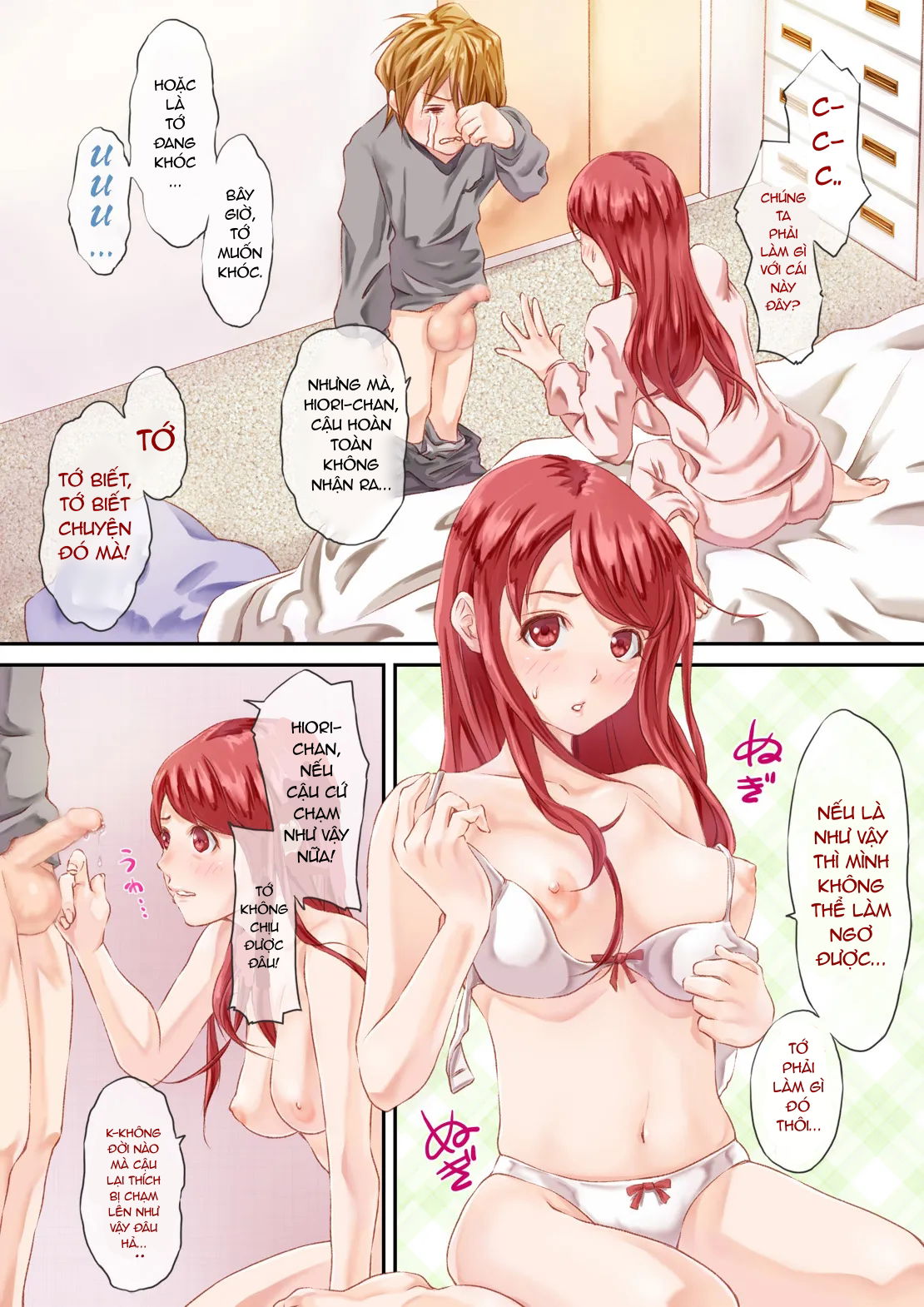 ruby-shot-chap-1-3 integer