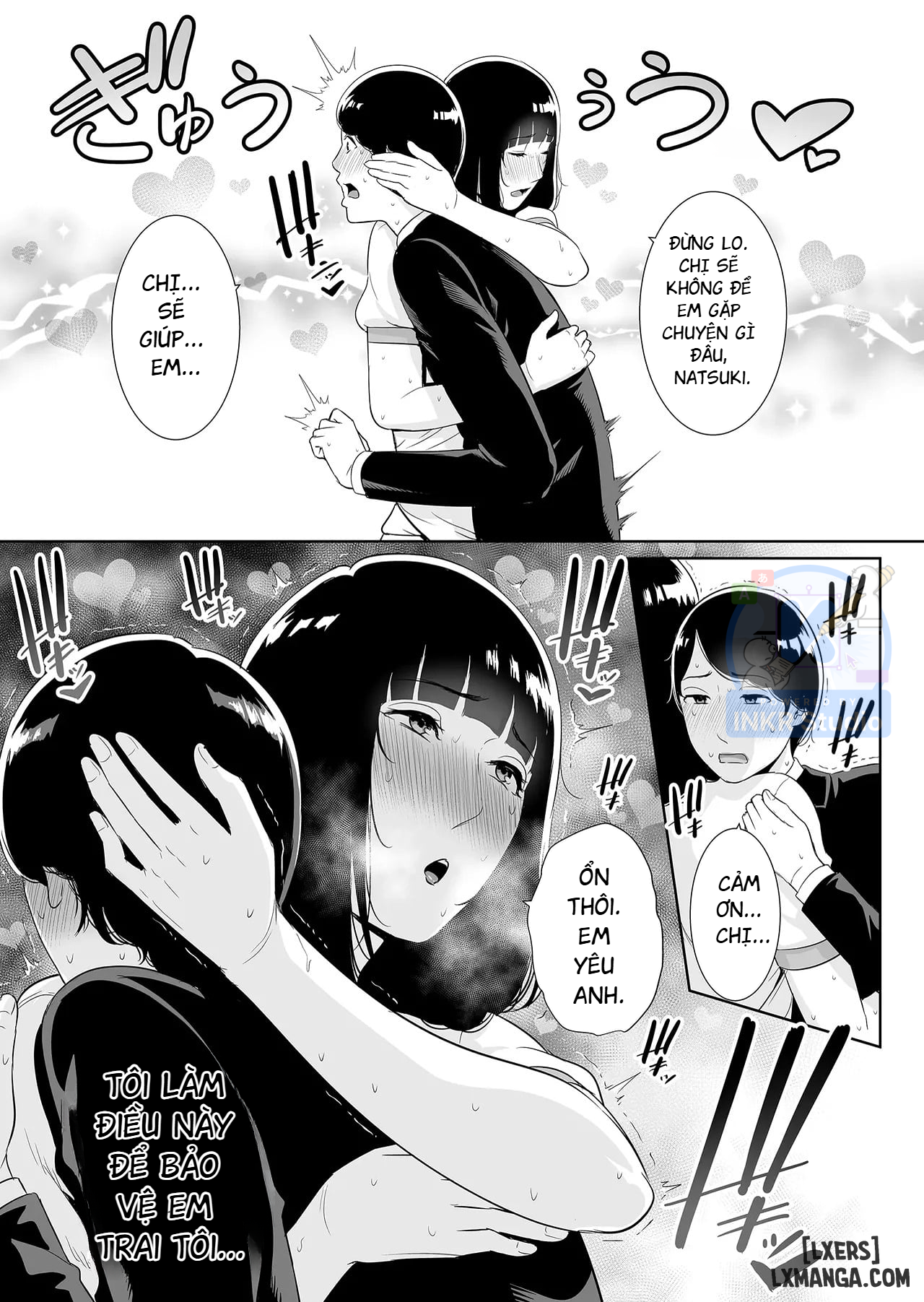 musuko-chap-1-14 integer