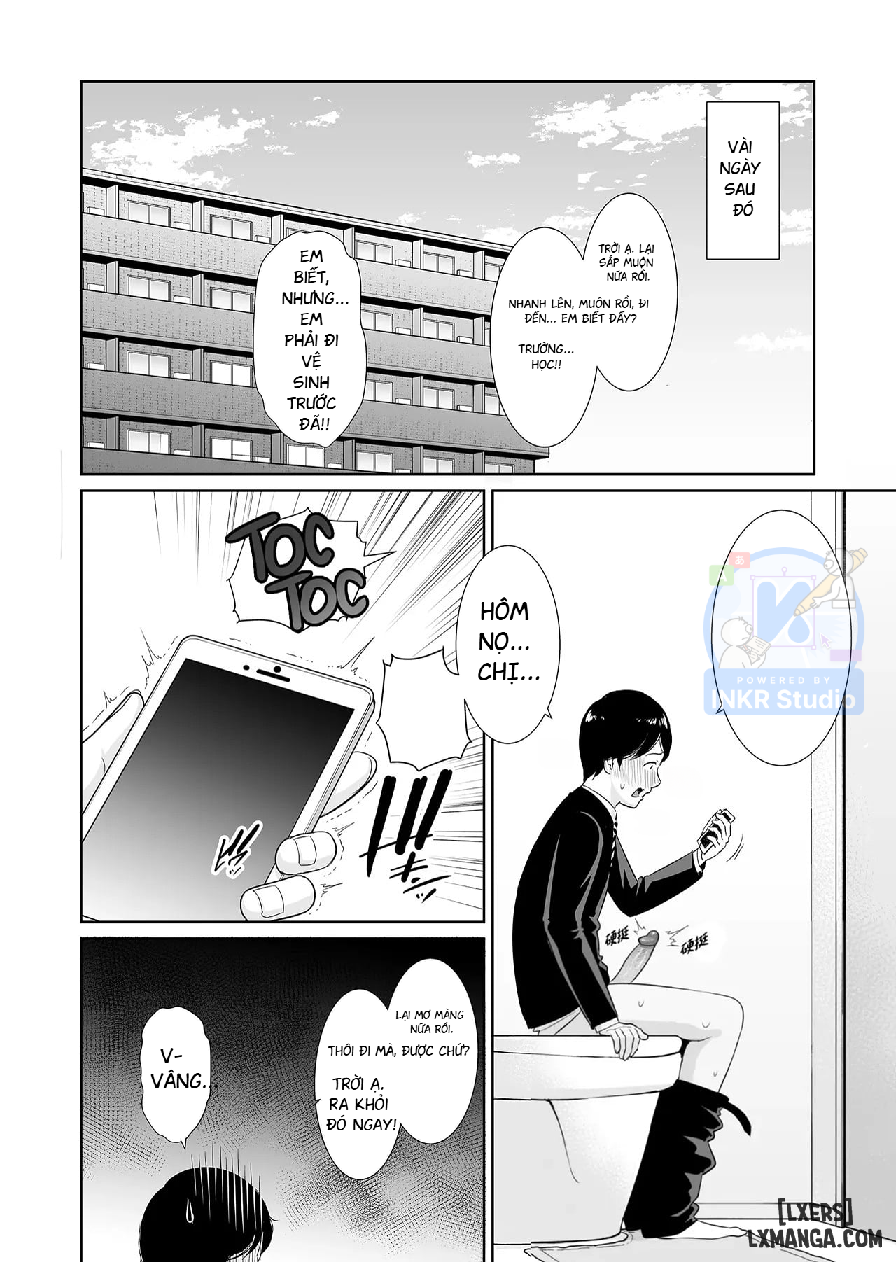 musuko-chap-2-17 integer