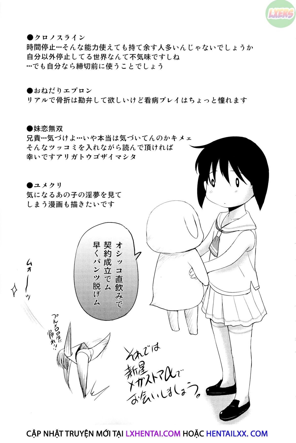 sonotoki-kanojo-wa-chap-10-26 integer