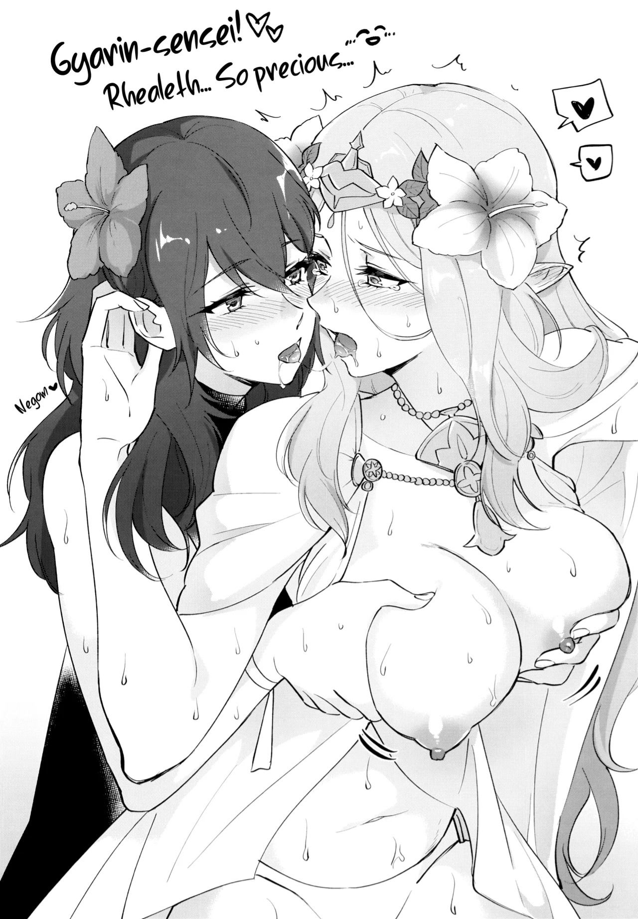 tieng-goi-cua-katen-chap-1-23 integer