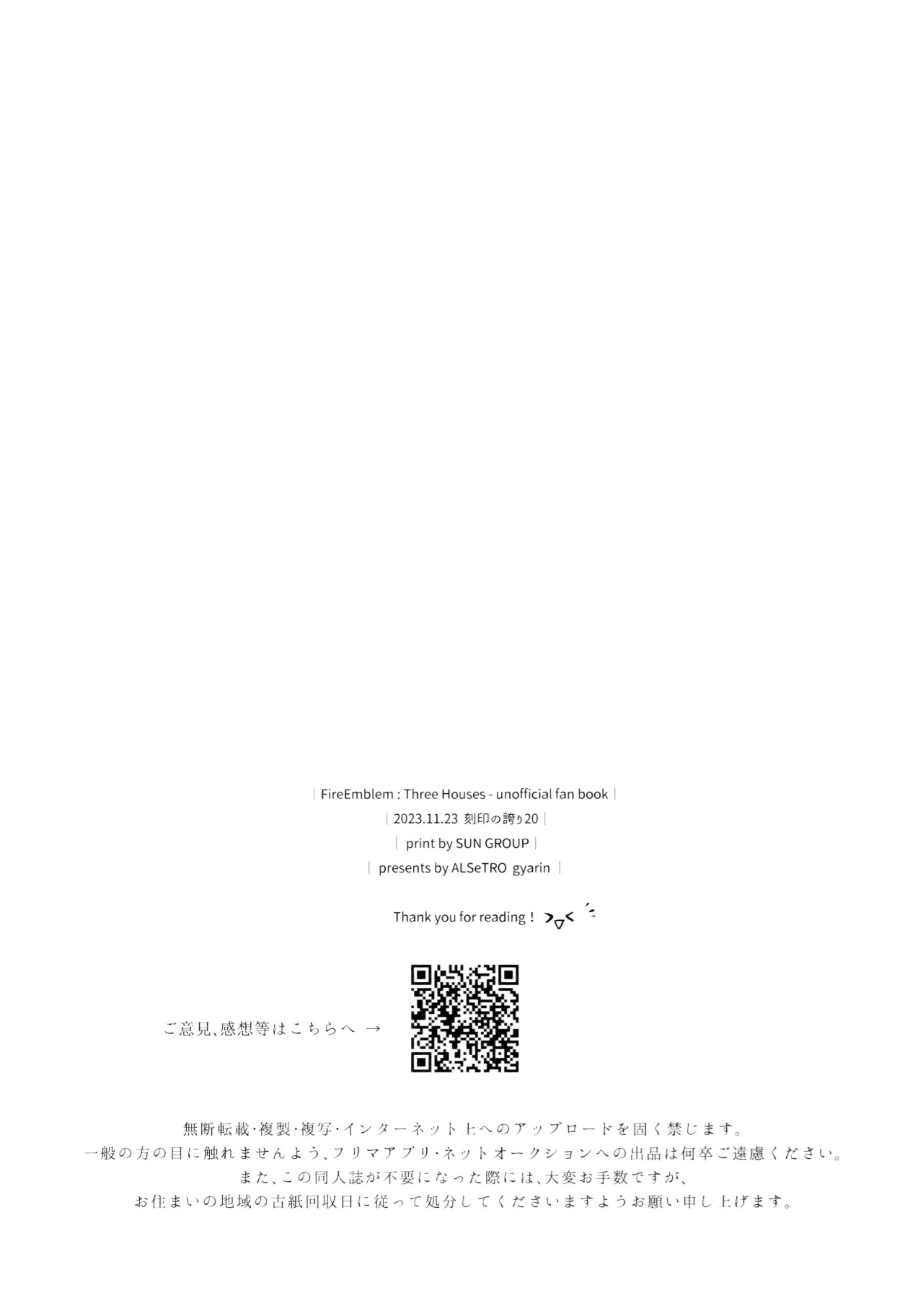 tieng-goi-cua-katen-chap-1-24 integer