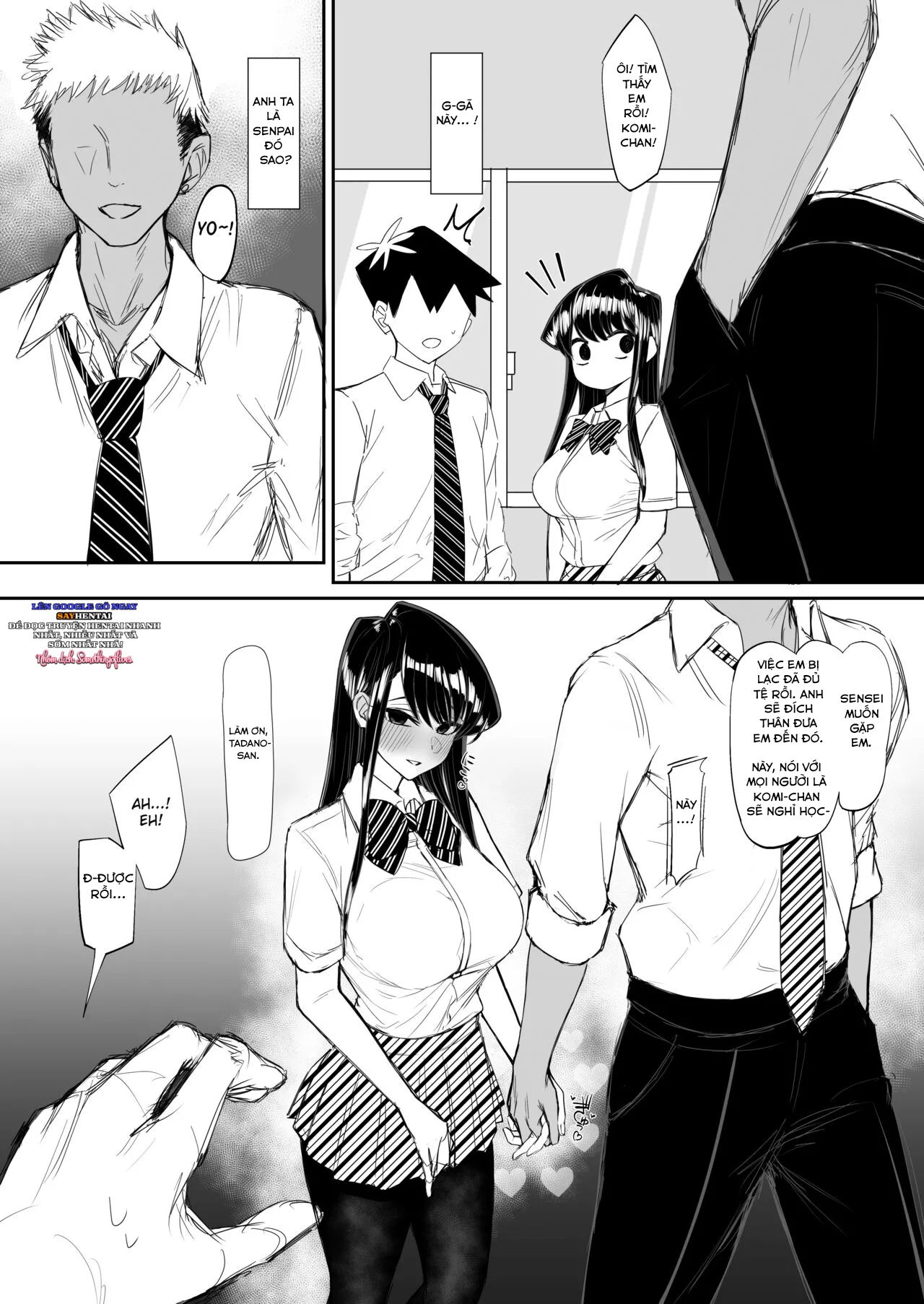 komyushou-de-chou-bijin-no-komi-san-ga-charao-ni-guigui-korarete-shojo-de-irareru-wake-ga-nai-oneshot-chap-1-1 integer