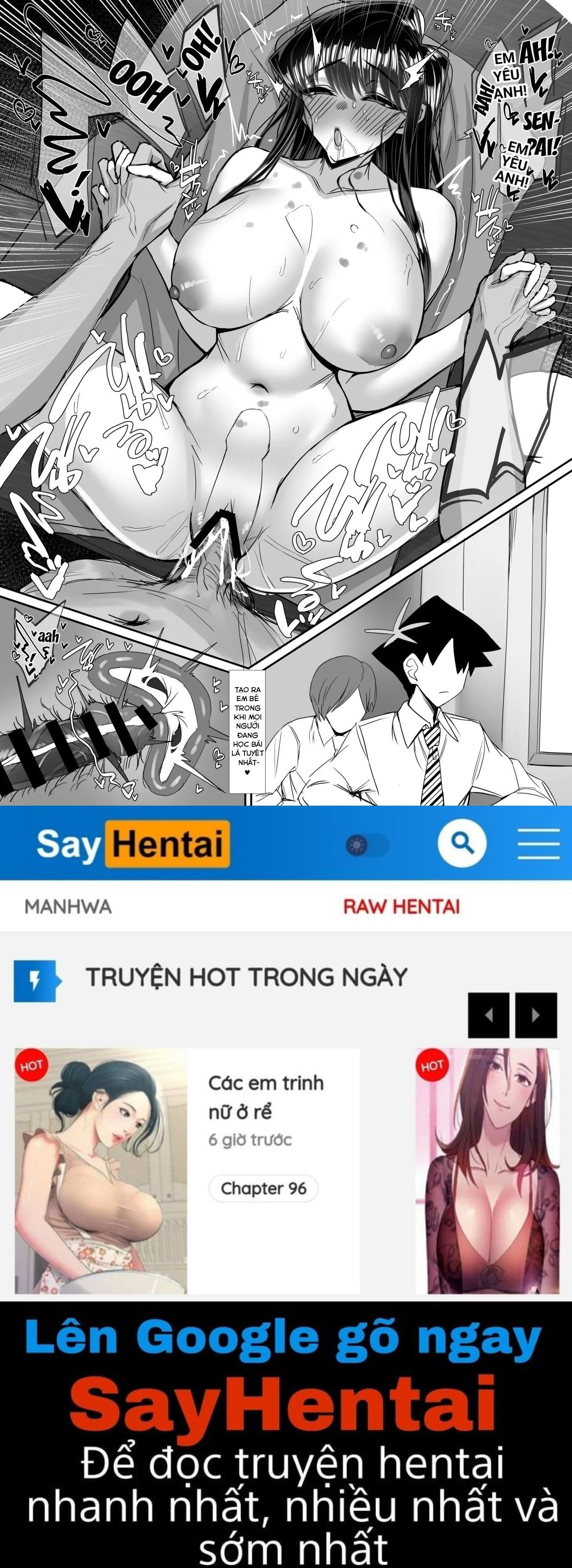 komyushou-de-chou-bijin-no-komi-san-ga-charao-ni-guigui-korarete-shojo-de-irareru-wake-ga-nai-oneshot-chap-1-6 integer