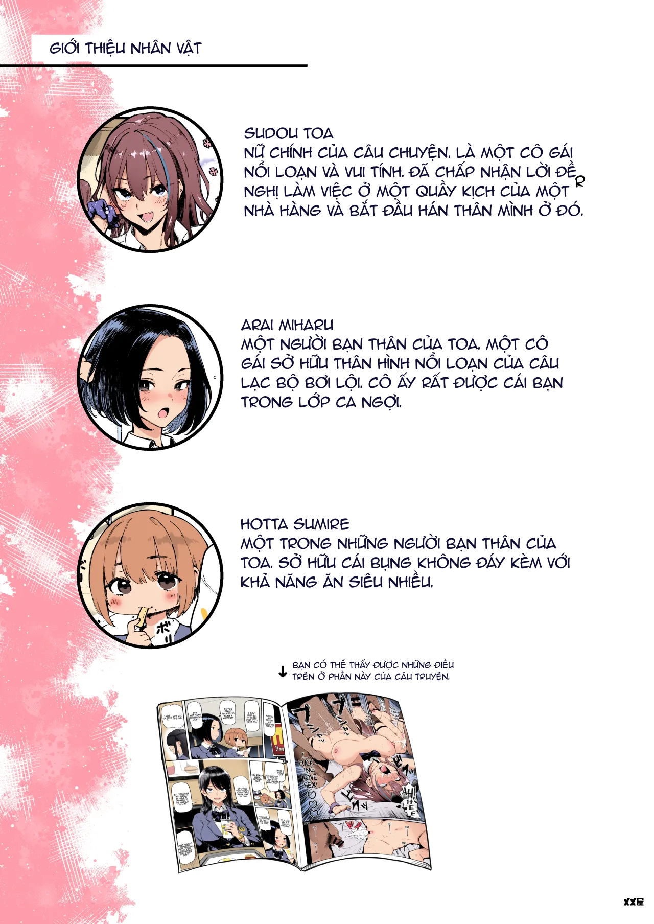 okane-daisuki-15-colorized-chap-1-2 integer