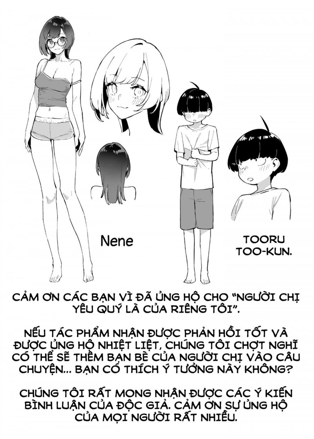 boku-no-onee-chan-decensored-chap-2-15 integer