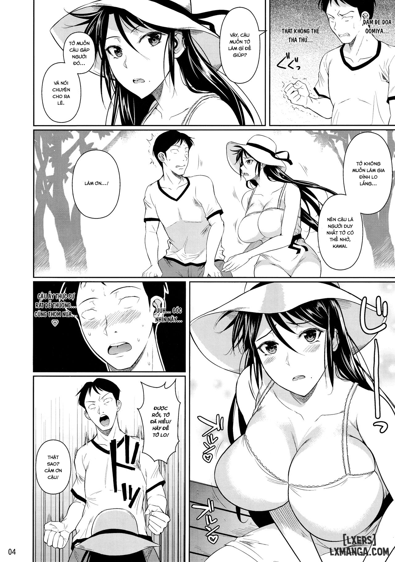 touchuukasou-chap-6-5 integer