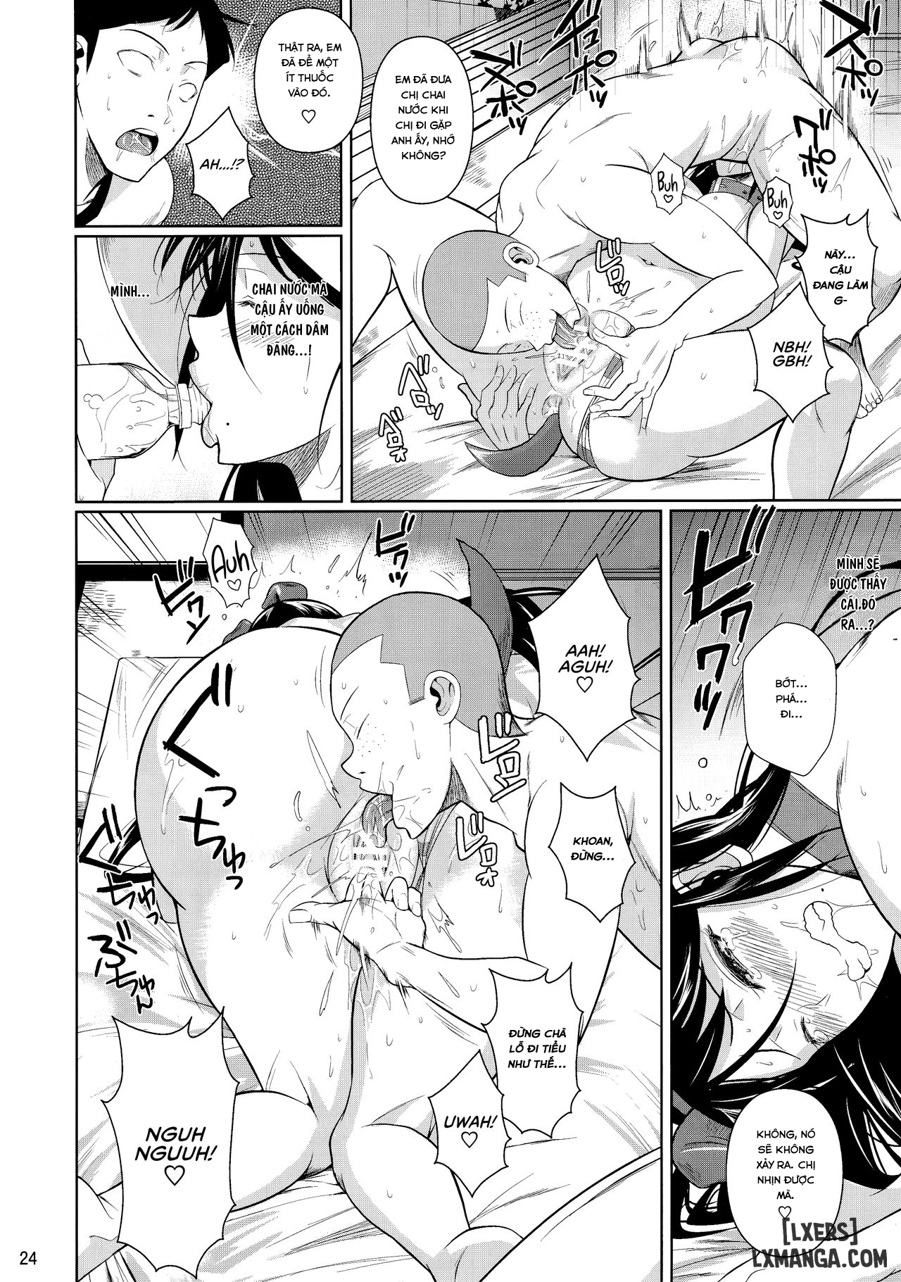 touchuukasou-chap-6-25 integer