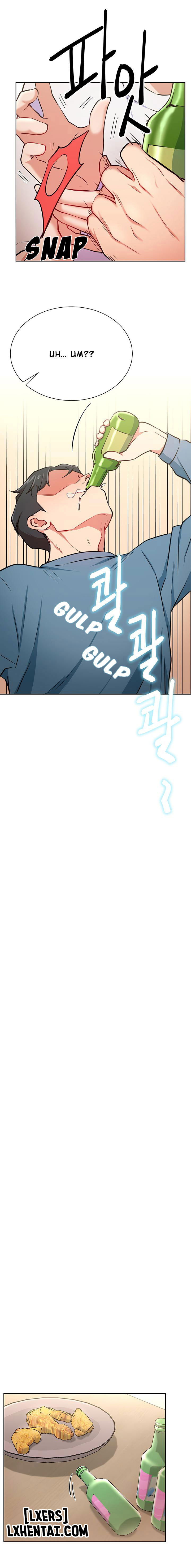 cuoc-song-nhu-anh-hang-mo-chap-15-15 integer