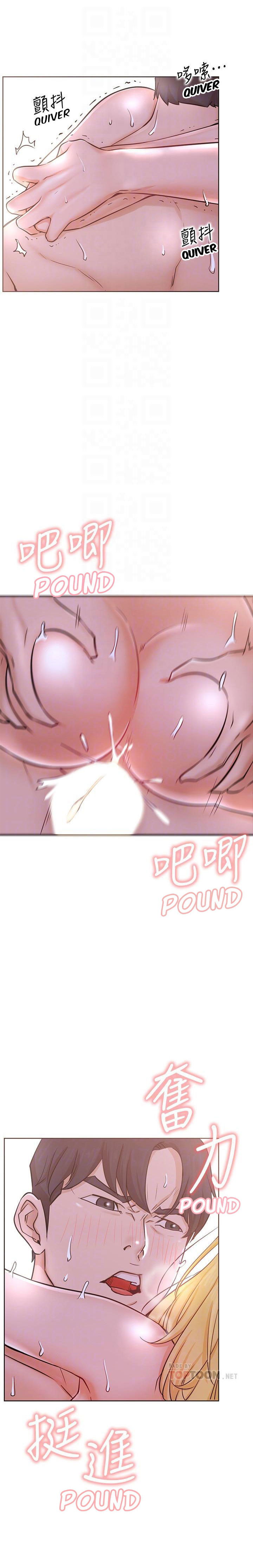 cuoc-song-nhu-anh-hang-mo-chap-18-8 integer