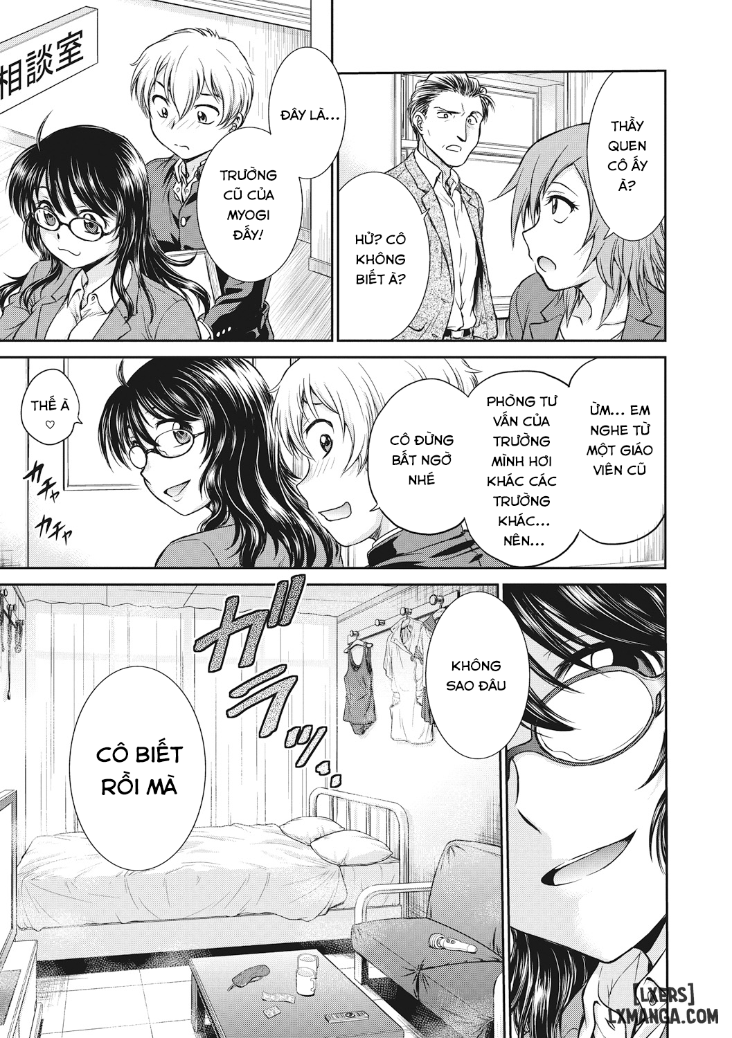 chokyo-soudanshitsu-chap-1-10 integer