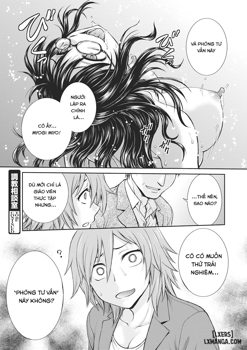 chokyo-soudanshitsu-chap-1-23 integer