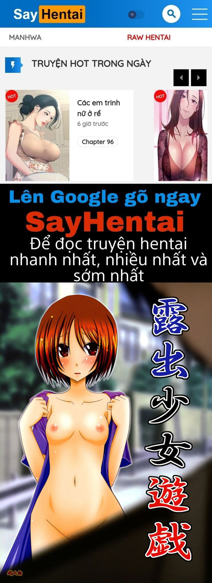 tro-choi-cua-co-gai-thich-khoa-than-chap-1-0 integer