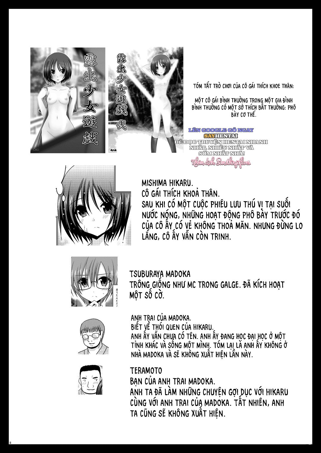 tro-choi-cua-co-gai-thich-khoa-than-chap-4-11 integer