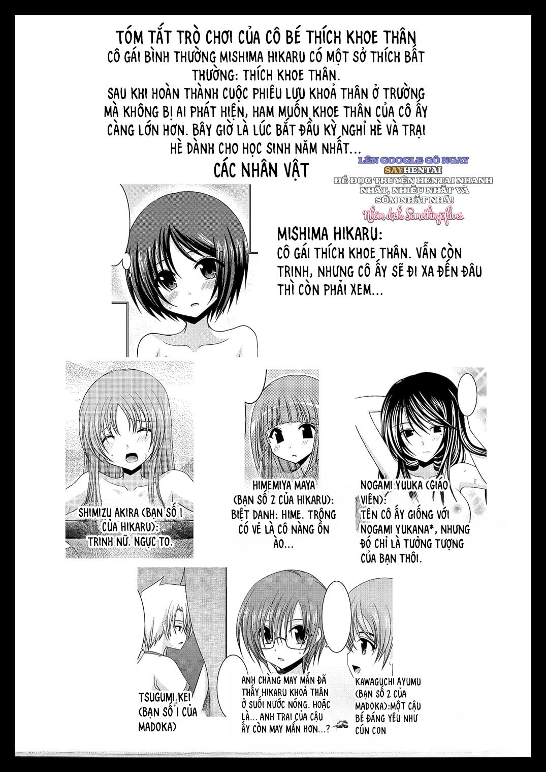 tro-choi-cua-co-gai-thich-khoa-than-chap-6-9 integer