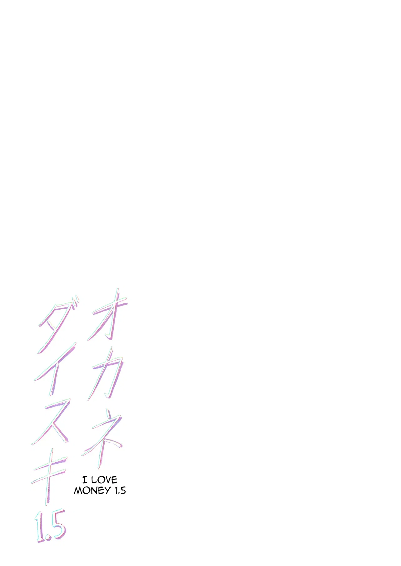 toi-yeu-tien-chap-2-19 integer