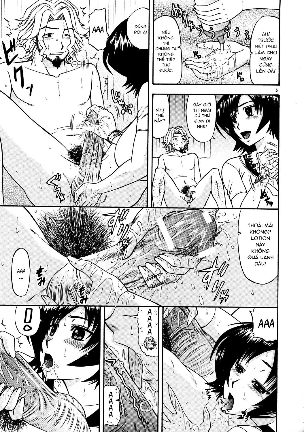 masamune-no-heya-3-chap-1-3 integer