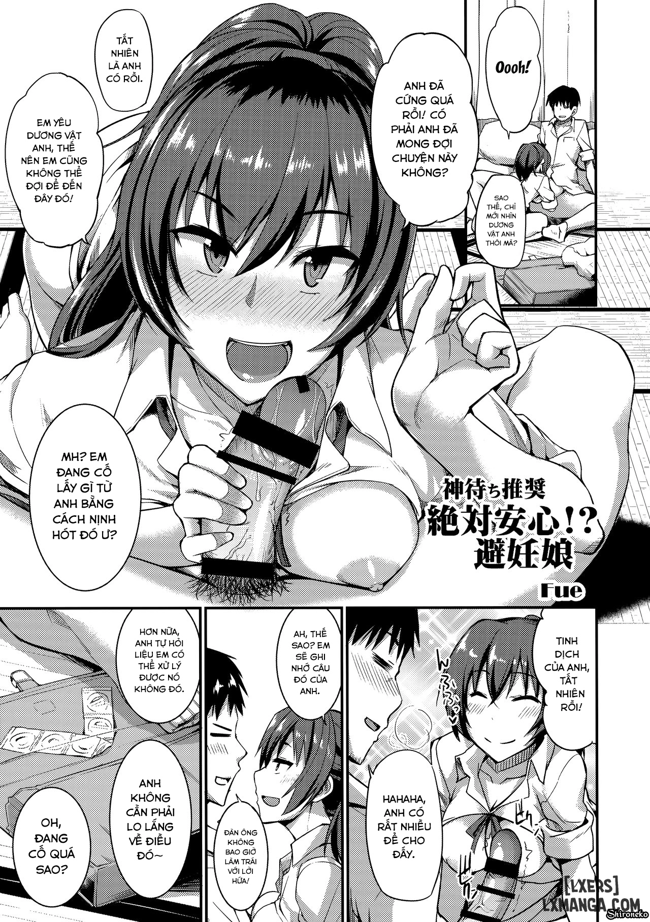 oya-ni-naisho-no-iedex-chap-1.5-1 integer