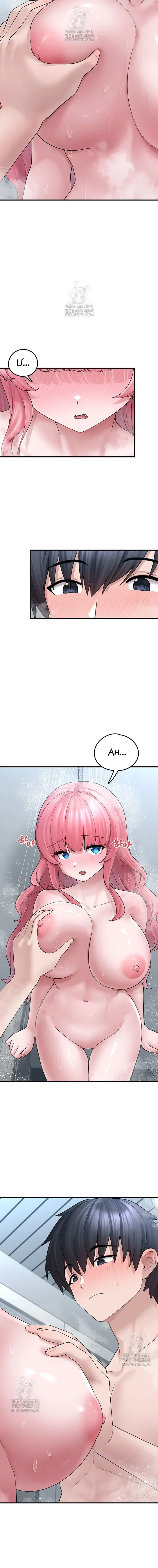 nhat-duoc-em-o-bai-rac-va-bi-an-rung-ron-chap-13-2 integer