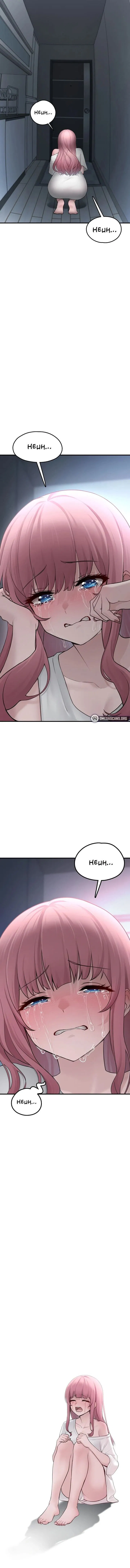 nhat-duoc-em-o-bai-rac-va-bi-an-rung-ron-chap-2-5 integer