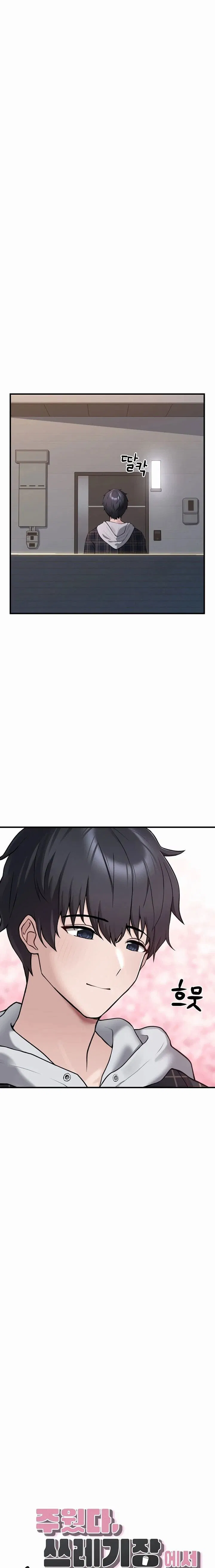 nhat-duoc-em-o-bai-rac-va-bi-an-rung-ron-chap-4-1 integer