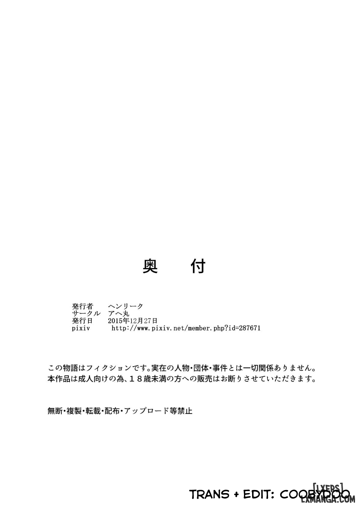 black-market-tankery-chap-2-11 integer