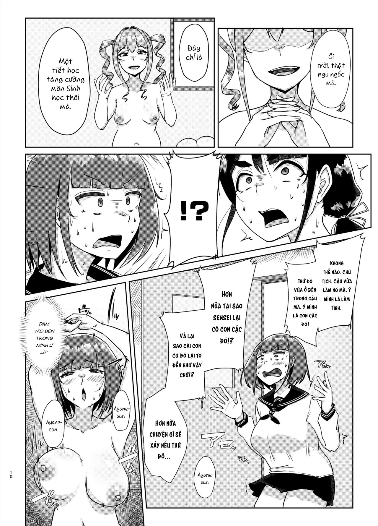 xin-hay-dut-con-cac-do-vao-trong-em-di-chap-1-8 integer