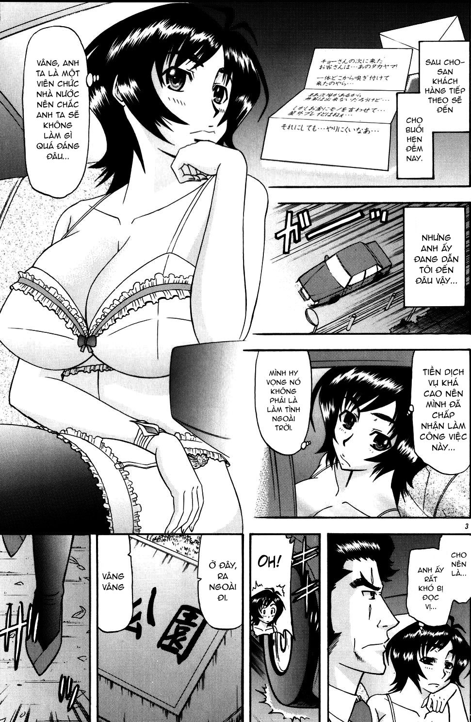 masamune-no-heya-2-chap-1-1 integer