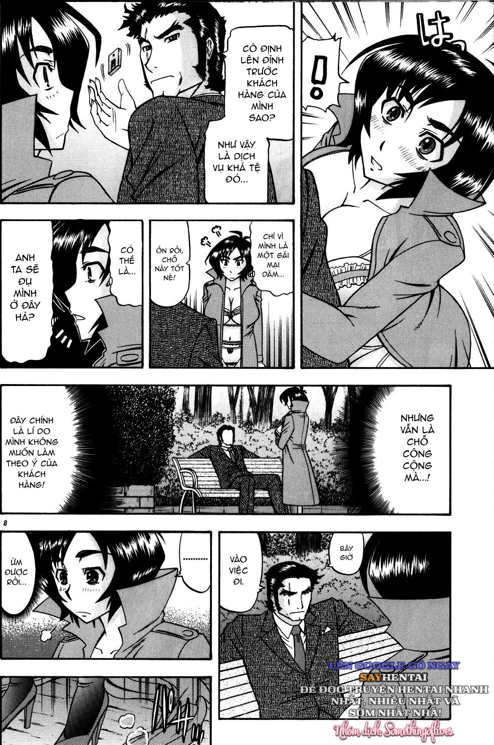 masamune-no-heya-2-chap-1-6 integer