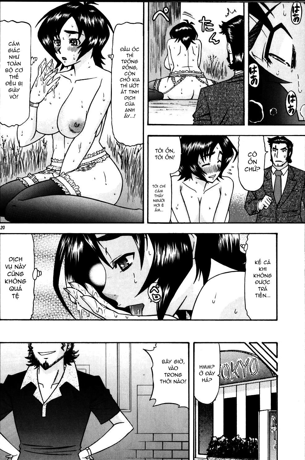 masamune-no-heya-2-chap-1-18 integer