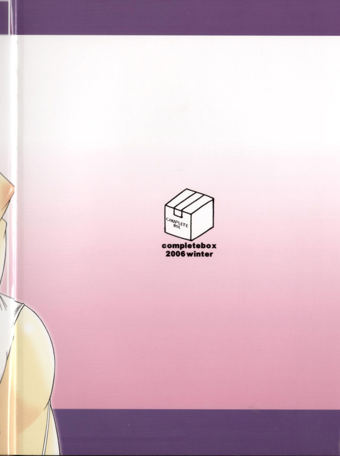 masamune-no-heya-2-chap-1-20 integer