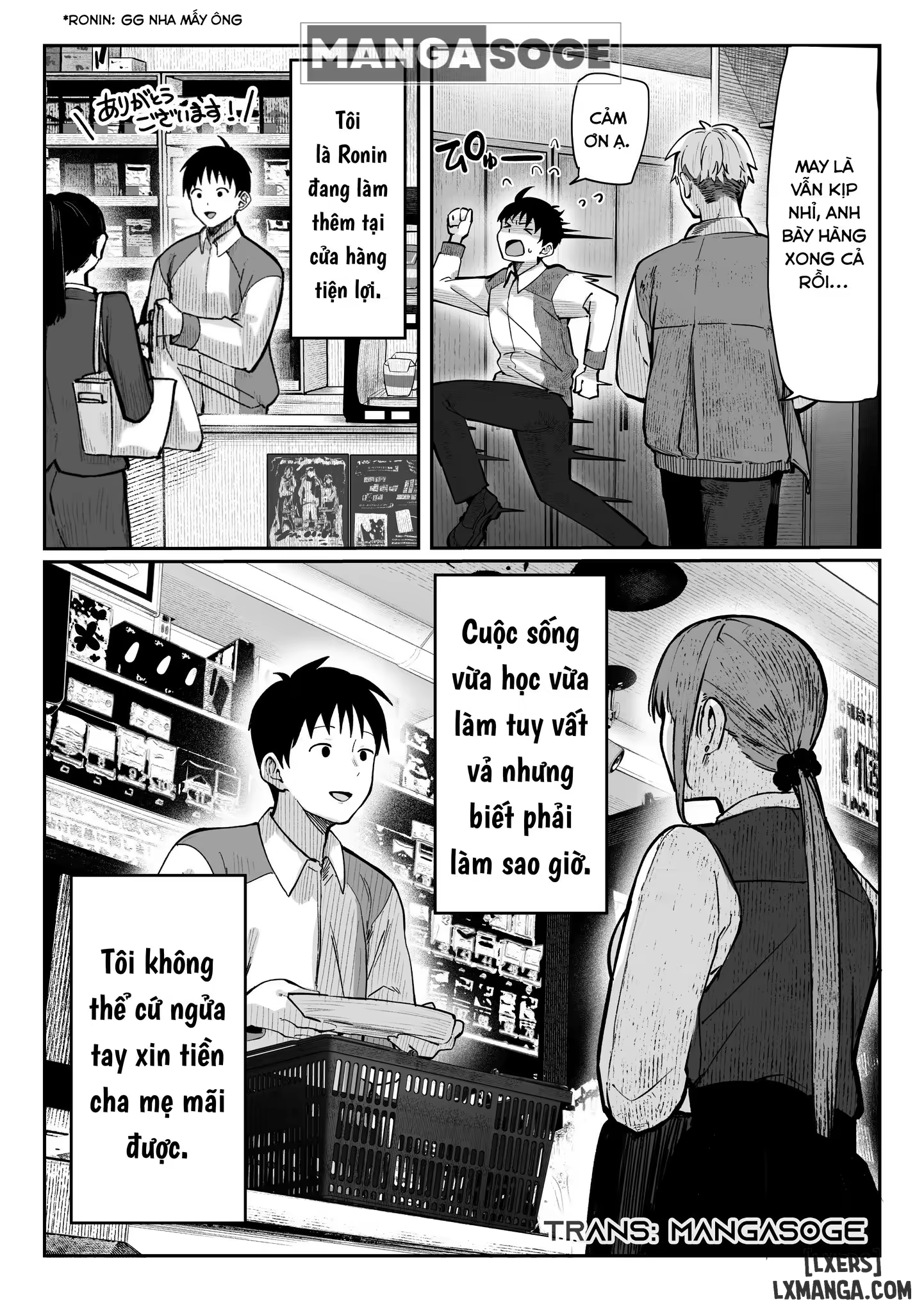 oshiete-ageru-kyonyuu-bijin-onee-san-to-rouninsei-no-boku-no-oo-na-ohanashi-zenpen-chap-1-2 integer