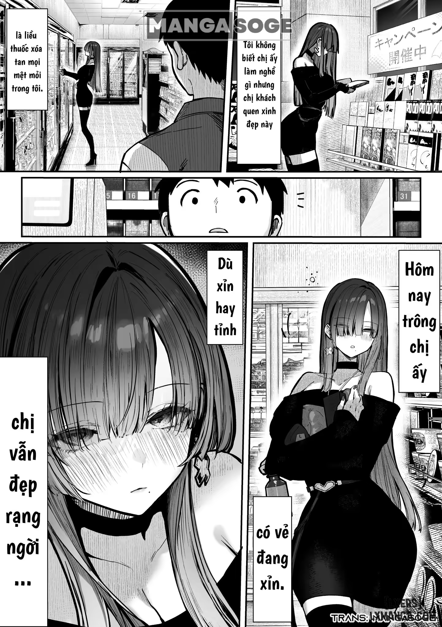 oshiete-ageru-kyonyuu-bijin-onee-san-to-rouninsei-no-boku-no-oo-na-ohanashi-zenpen-chap-1-4 integer