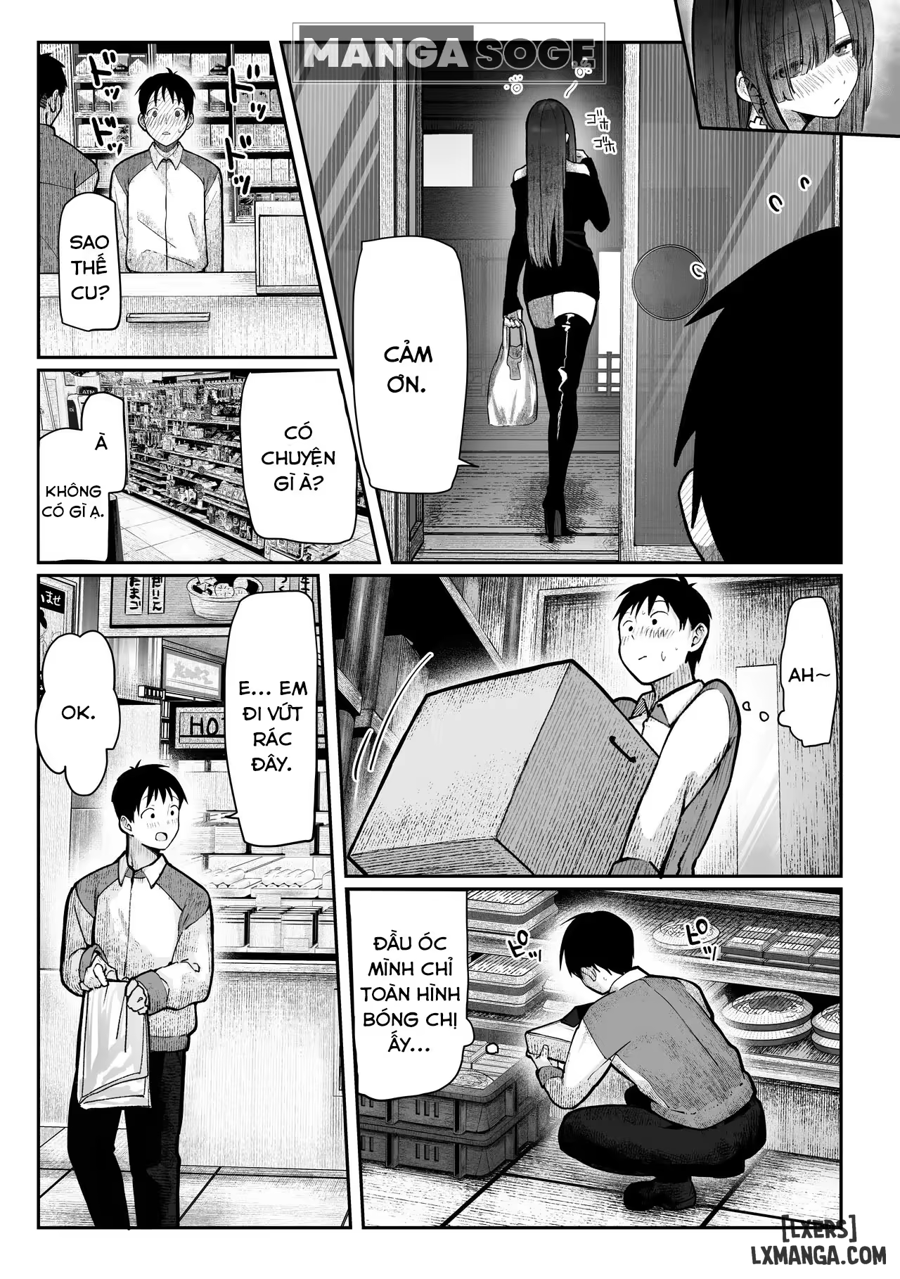 oshiete-ageru-kyonyuu-bijin-onee-san-to-rouninsei-no-boku-no-oo-na-ohanashi-zenpen-chap-1-6 integer