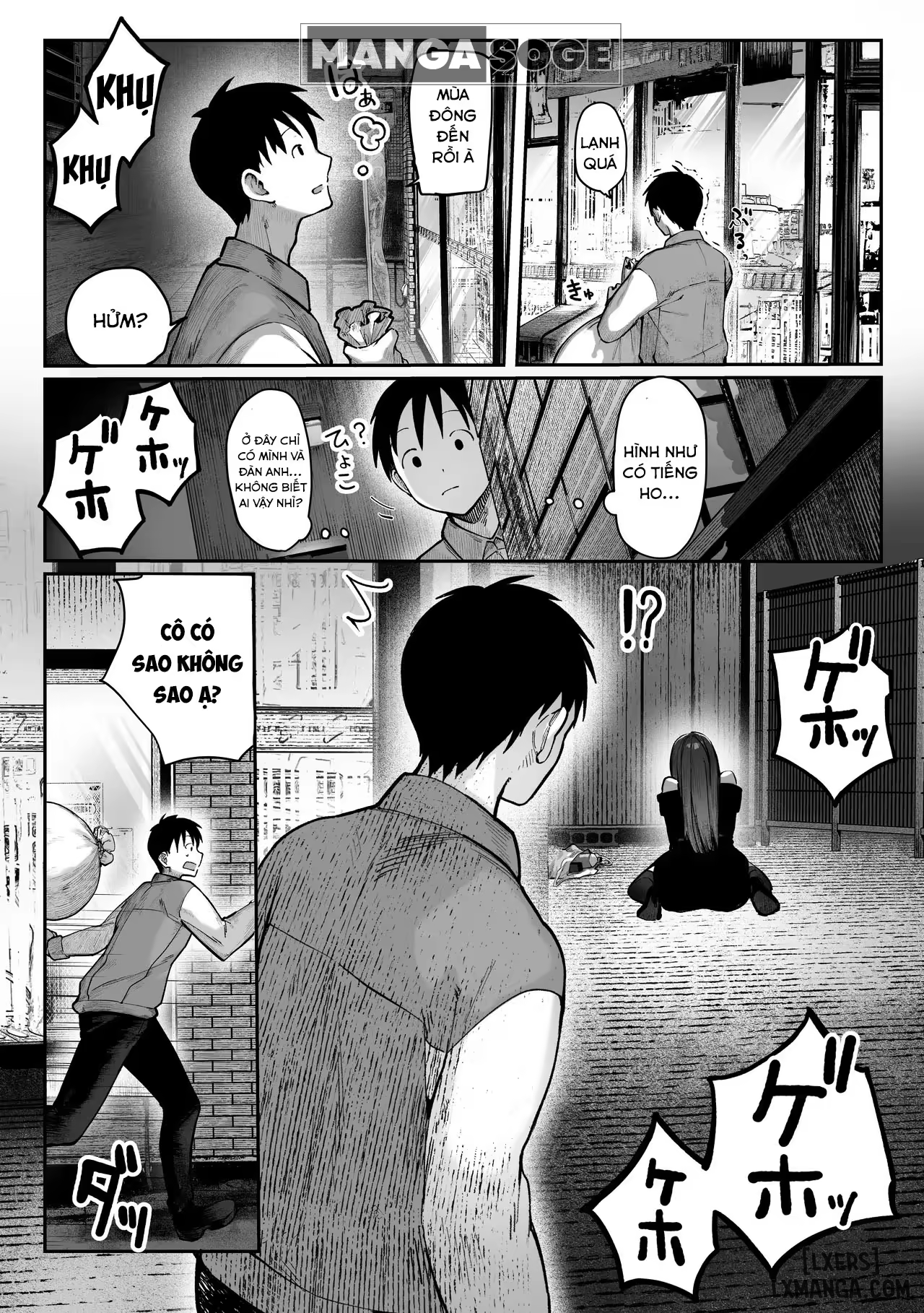 oshiete-ageru-kyonyuu-bijin-onee-san-to-rouninsei-no-boku-no-oo-na-ohanashi-zenpen-chap-1-7 integer