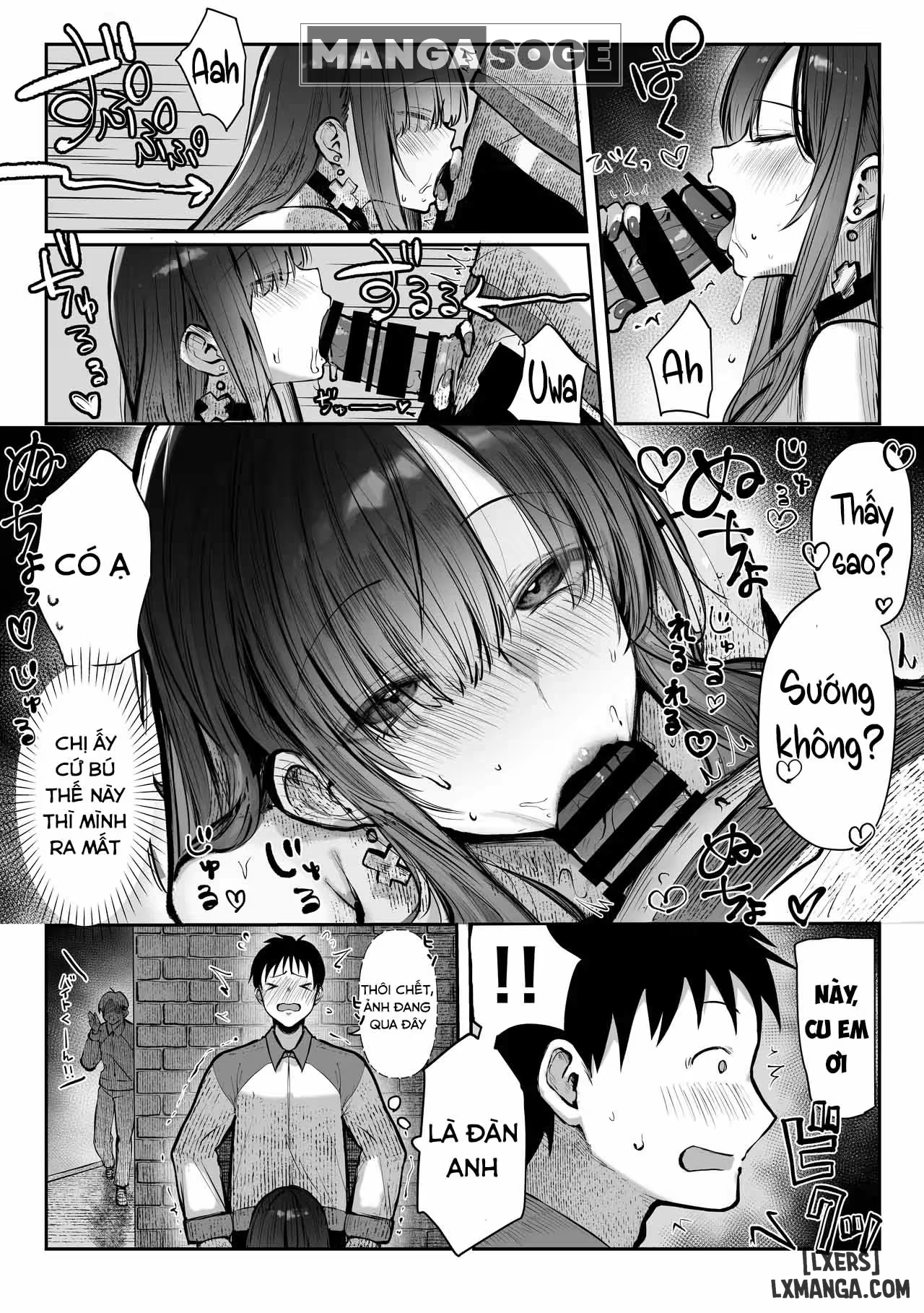 oshiete-ageru-kyonyuu-bijin-onee-san-to-rouninsei-no-boku-no-oo-na-ohanashi-zenpen-chap-1-14 integer