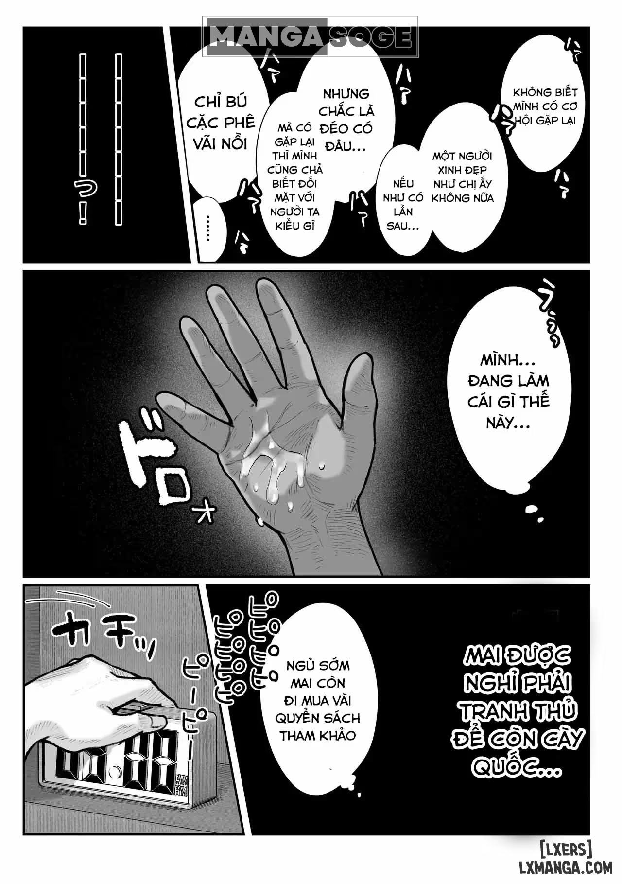 oshiete-ageru-kyonyuu-bijin-onee-san-to-rouninsei-no-boku-no-oo-na-ohanashi-zenpen-chap-2-2 integer