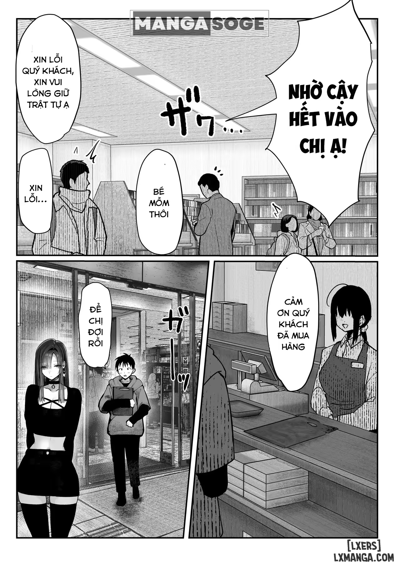 oshiete-ageru-kyonyuu-bijin-onee-san-to-rouninsei-no-boku-no-oo-na-ohanashi-zenpen-chap-2-9 integer