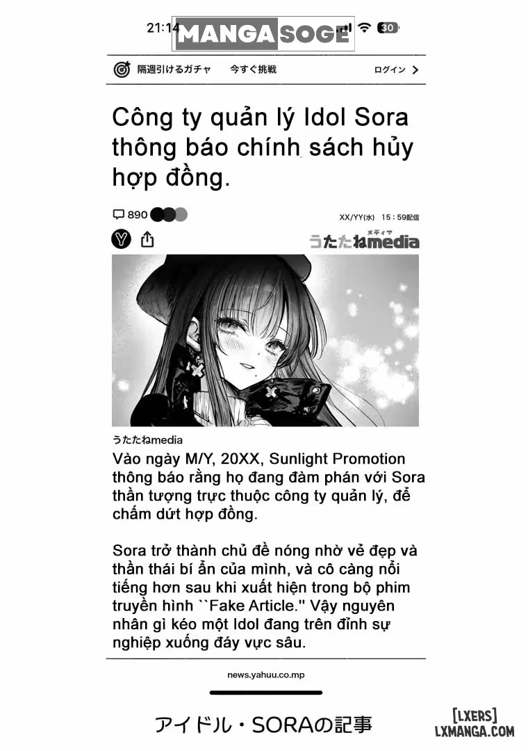 oshiete-ageru-kyonyuu-bijin-onee-san-to-rouninsei-no-boku-no-oo-na-ohanashi-zenpen-chap-3-22 integer